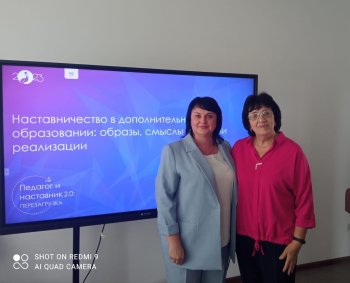 Педагогический форум