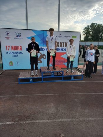 Соревнования по легкой атлетике