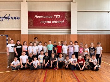 Новости центра ГТО.