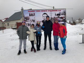 Лыжная гонка