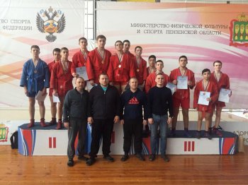 Первенство Пензенской области по самбо.