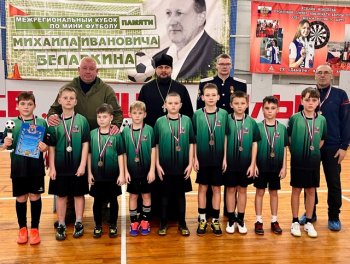 Соревнования по футболу