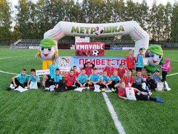 Соревнования по футболу