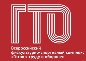 Курсы повышения квалификации.