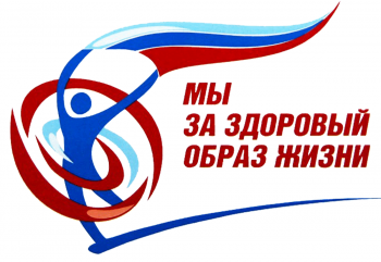 Преграды в пути нам не помеха.