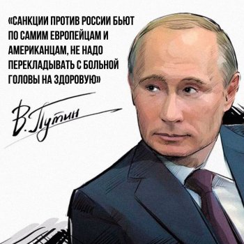 ZaмирZaРоссию