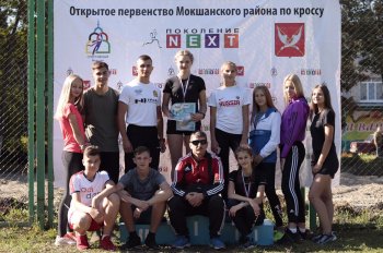  "Поколение NEXT" 