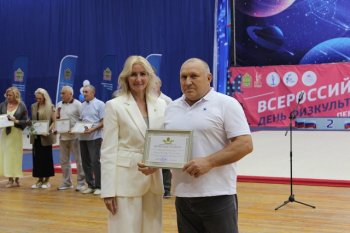 Награждение тренера