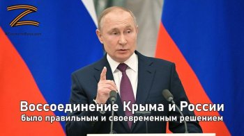 ZaмирZaРоссию