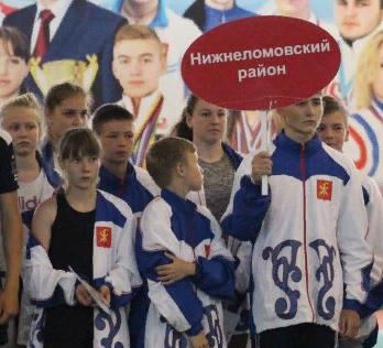 Летний фестиваль ВФСК ГТО 