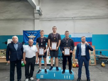 «День гиревика ДОСААФ»