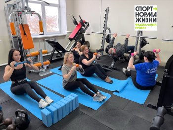ФИЗКУЛЬТТРАСС
