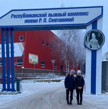 Учебно-тренировочные сборы.