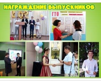 Новости центра ГТО