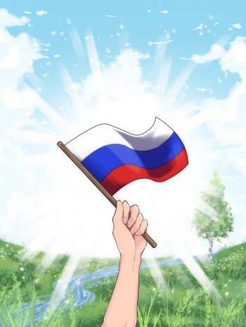 ZaмирZaРоссию