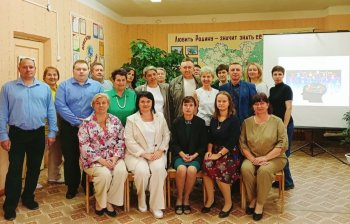 Участие в педагогической конференции