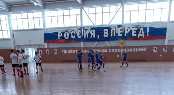 Первенство Пензенской области по мини-футболу.