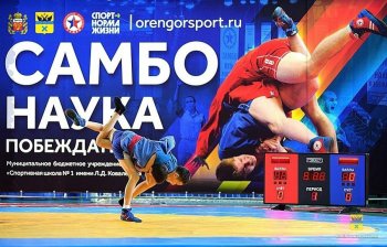 Первенство России по самбо.