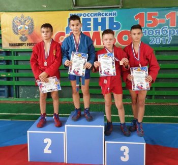 Первенство по самбо. г.Кузнецк
