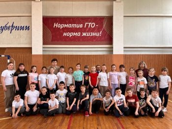Новости центра ГТО.