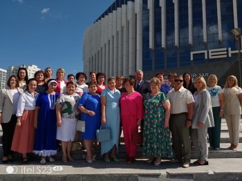 Педагогический форум