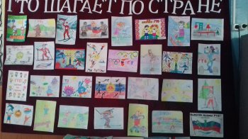 Новости центра ГТО