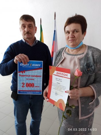 Новости центра ГТО