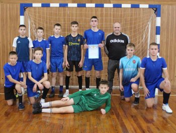 Футбол
