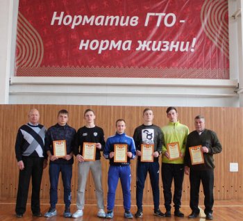 Новости  центра ГТО.