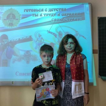 Новости центра ГТО.