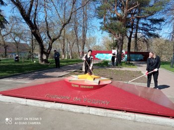 Субботник