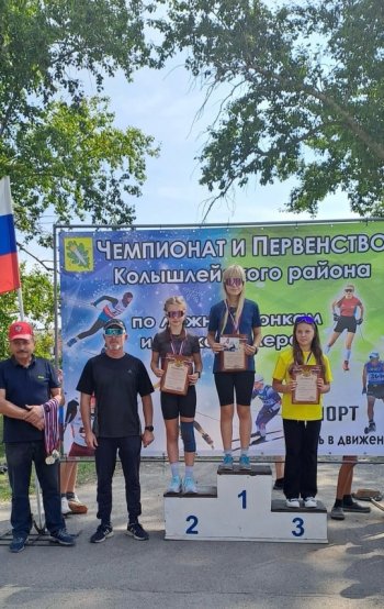 Соревнования по лыжным гонкам