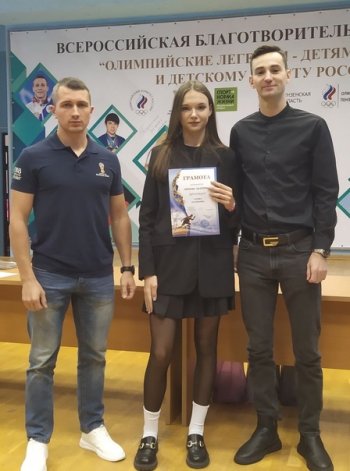 Награждение