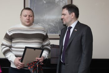 Благодарность Государственной Думы РФ