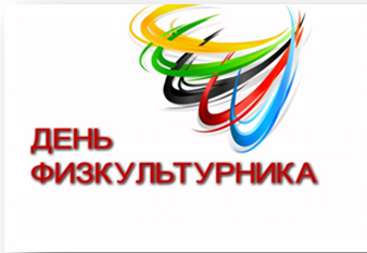 Самые быстрые, самые сильные