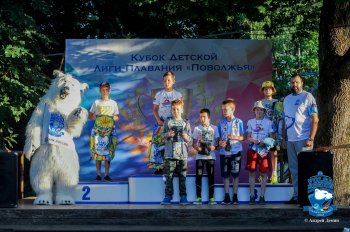 Итоговое награждение Кубка "Детской Лиги Плавания"