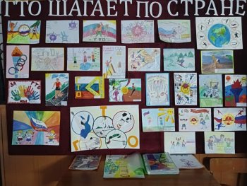 Новости центра ГТО