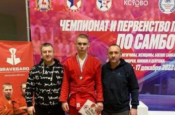 ПФО по самбо.