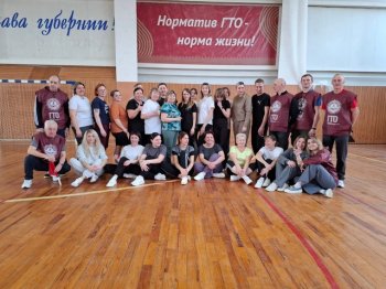 Новости центра ГТО