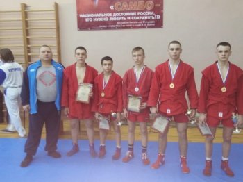 Zа самбо