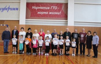 Новости центра ГТО.