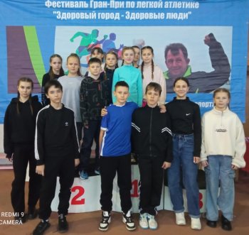 Соревнования по легкой атлетике