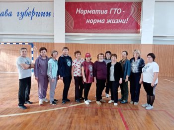 Новости центра ГТО