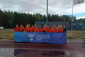 Футбол