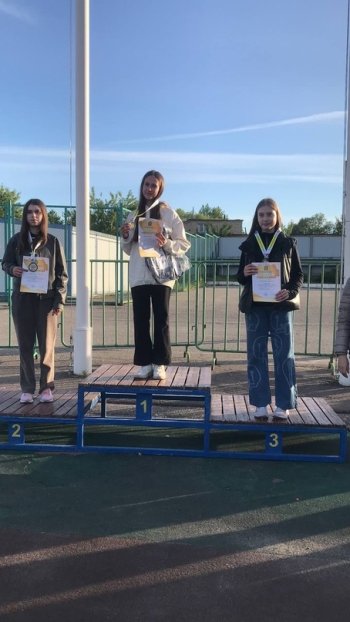 Соревнования по легкой атлетике