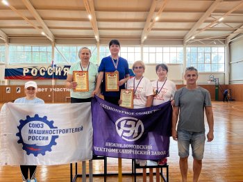 Спартакиада пенсионеров