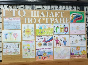 Новости центра ГТО