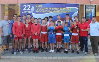 День физкультурника