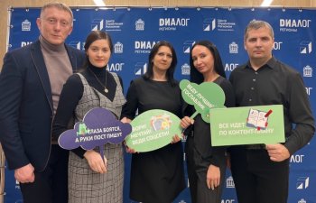 Фестиваль госпабликов