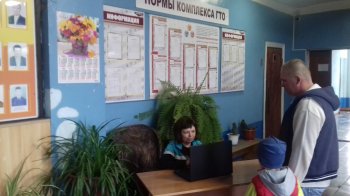"А ты зарегистрировался на сайте ГТО "